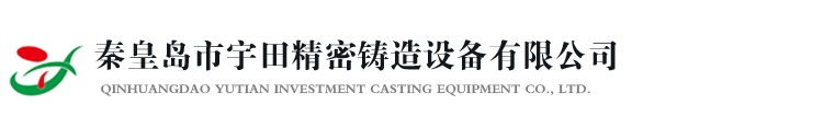 預付費電表